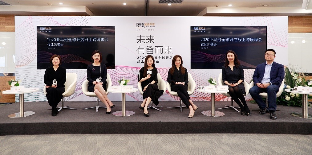 亚马逊全球开店中国发布2021年战略重点 持续推动企业向线上模式转型_行业观察_电商报