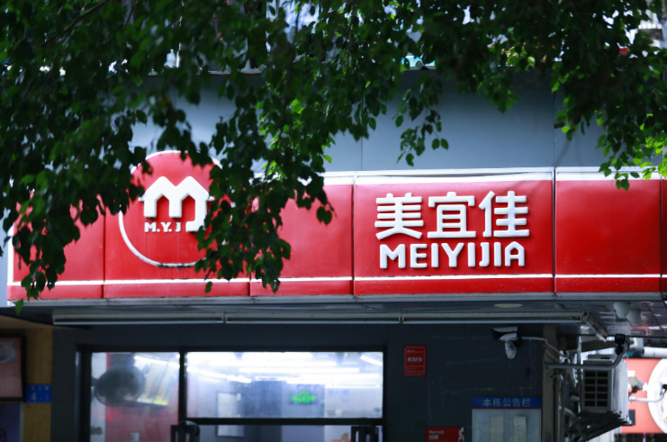 当“下沉”成为关键词，便利店玩家如何杀出重围？_零售_电商报