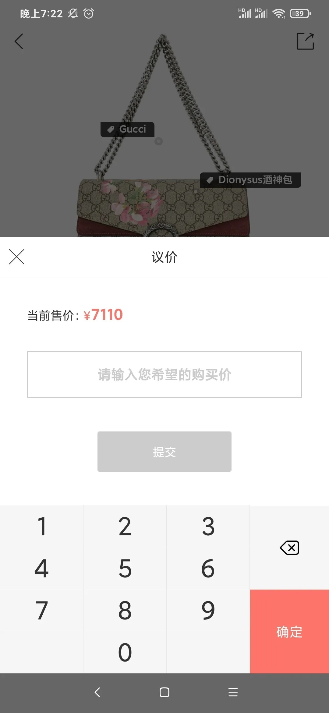 千亿“欲望”生意:她这么光鲜亮丽,全都因为会“捡垃圾”_行业观察_电商报