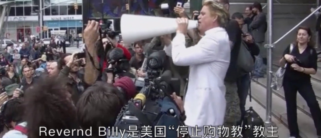 亚马逊创始人家门爆发抗议,透露出一个重大信号!_行业观察_电商报
