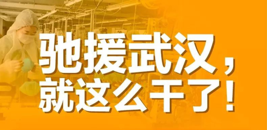 2020年零售大盘点：行业十大事件_零售_电商报
