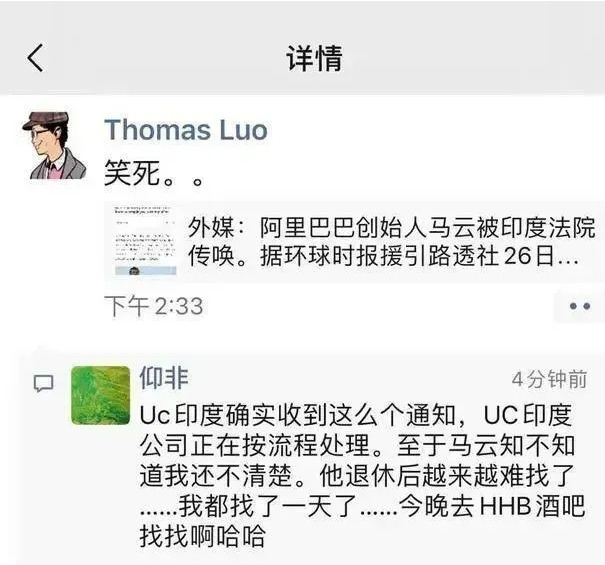 还原“拼多多事件”:我就是那个被黑得最惨的官方_行业观察_电商报