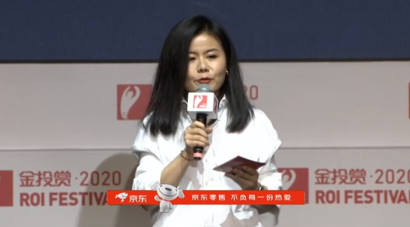 互联网“闹市”中，瞿芳捧起一抔人间烟火_人物_电商报