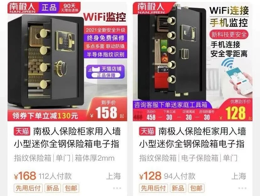 南极电商:靠吊牌躺赚,也因吊牌闪崩_行业观察_电商报