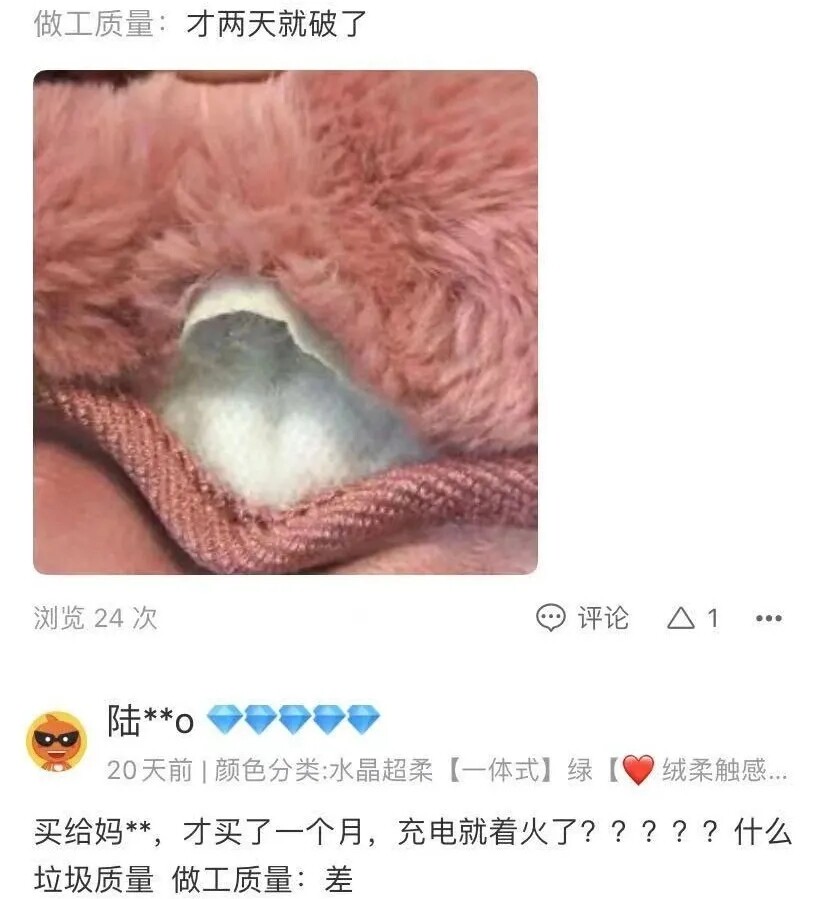 南极电商:靠吊牌躺赚,也因吊牌闪崩_行业观察_电商报