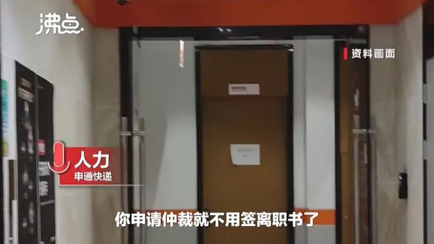 对996说不，被申通辞退，更可怕的还在后面……_行业观察_电商报