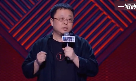 罗永浩:随着技术发展更迭,直播带货将出现新模式_人物_电商报