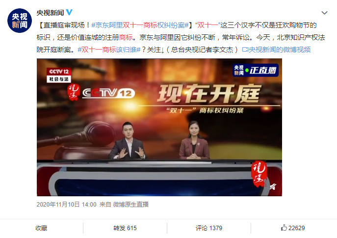 盒马“亲戚”频出,商标抢注何时休_零售_电商报