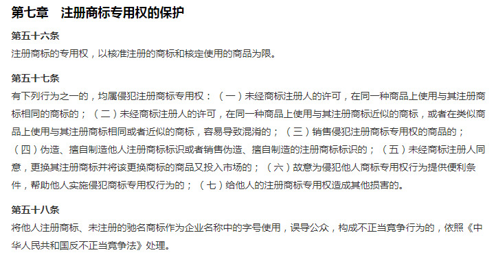 盒马“亲戚”频出,商标抢注何时休_零售_电商报
