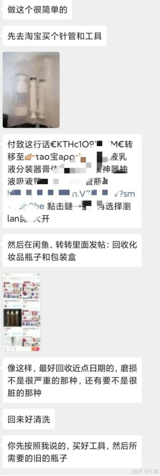 说出来你敢信?一个SK2的“空瓶子”,闲鱼售价160元!_行业观察_电商报