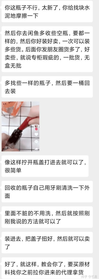 说出来你敢信?一个SK2的“空瓶子”,闲鱼售价160元!_行业观察_电商报