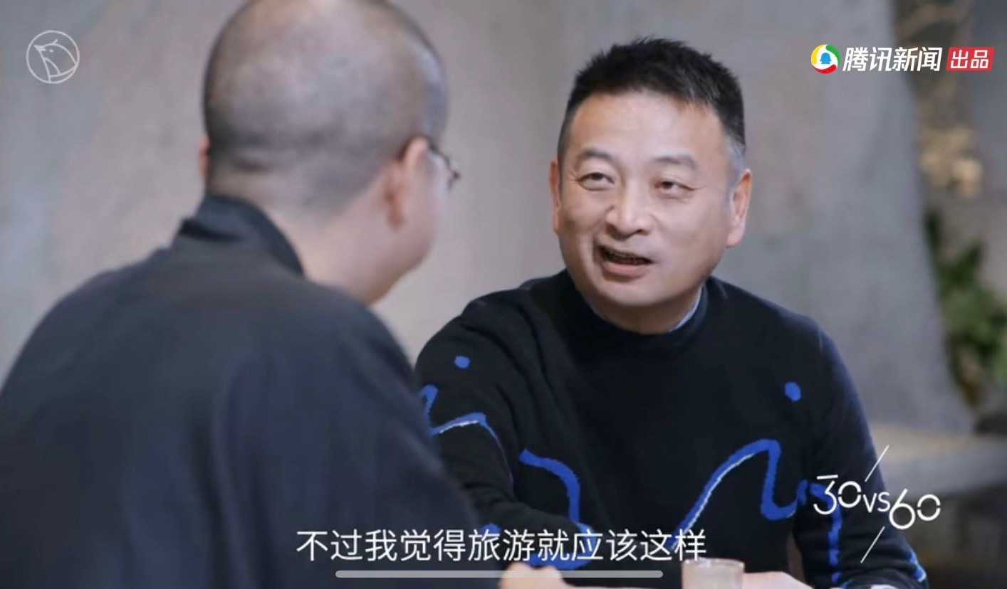 首发“原地过年宝典”，用户的心携程真会猜？_O2O_电商报