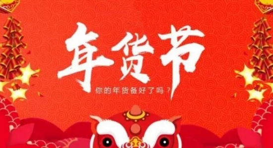 QQ截图20210125093841