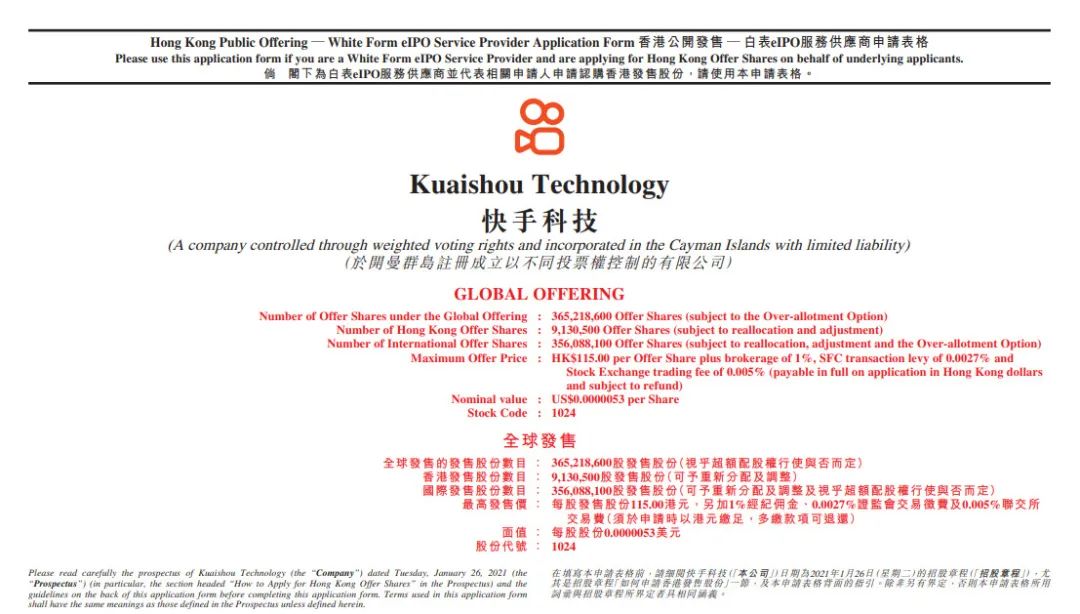 失败33次后,他打造了4800亿的互联网帝国,给了创业者3个启示_行业观察_电商报