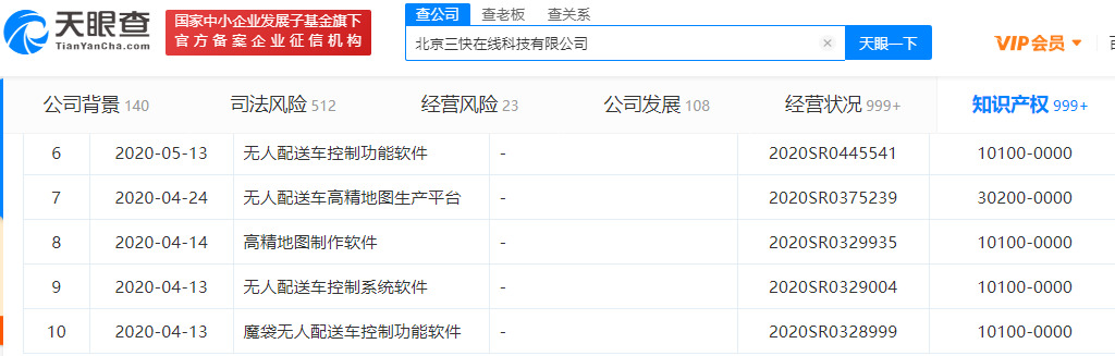 从无人车、无人机到机器人 饿了么美团“硬核”比拼升级_O2O_电商报