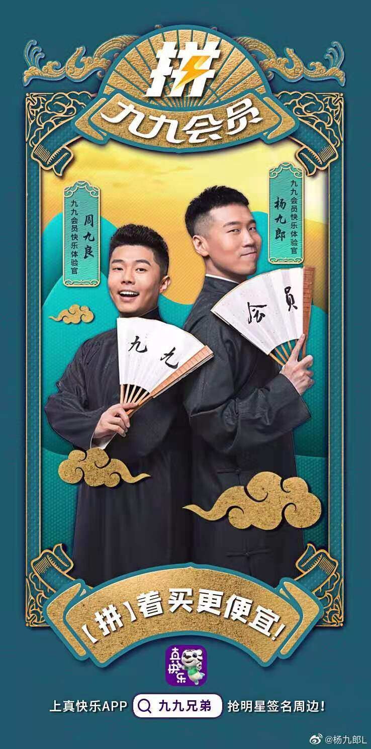 国美娱乐化进程加速 又一“真快乐”特斯拉大奖完成交付_行业观察_电商报