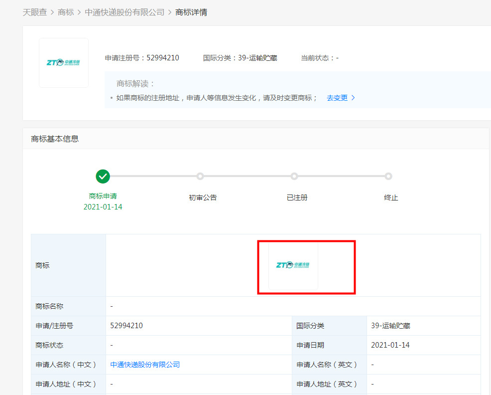 补齐冷链短板 引发物流玩家新一轮争夺战_物流_电商报