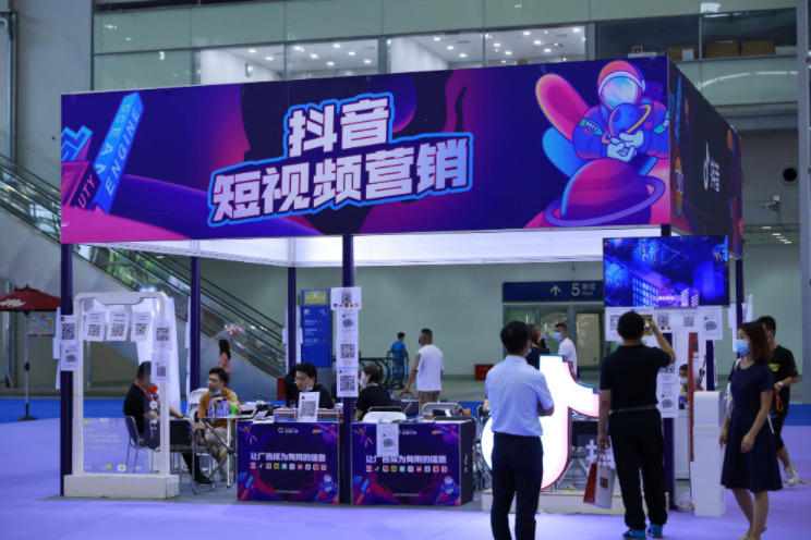 电商加码，抖音的变与不变_行业观察_电商报