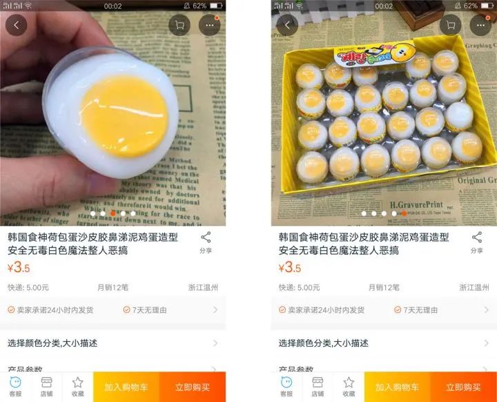 揭秘电商平台售卖假鸡蛋,背后的真相万万没想到_行业观察_电商报