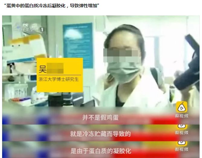 揭秘电商平台售卖假鸡蛋,背后的真相万万没想到_行业观察_电商报