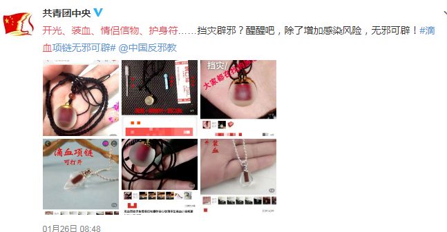 揭秘电商平台售卖假鸡蛋,背后的真相万万没想到_行业观察_电商报