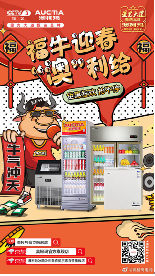 QQ截图20210205102621