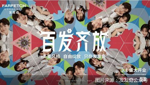 图片来源：发发奇公众号