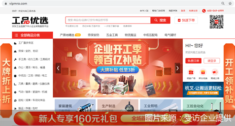 图片来源：受访企业提供