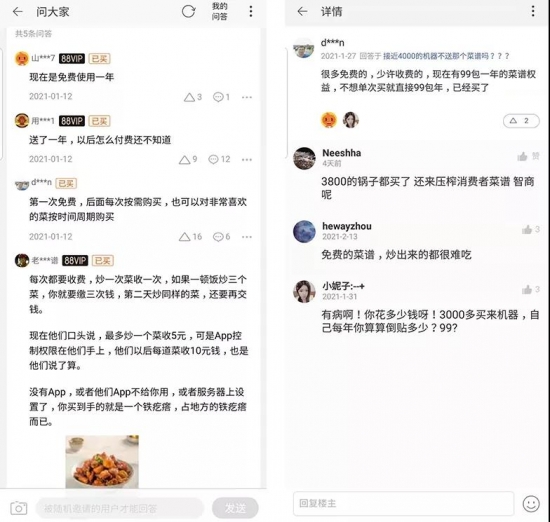 微信图片_20210310081941