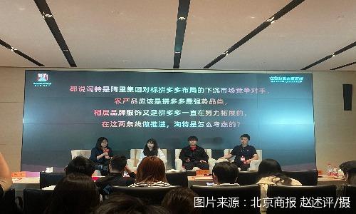 图片来源：北京商报 赵述评/摄