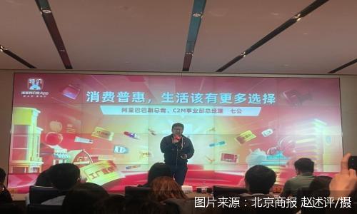 图片来源：北京商报 赵述评/摄