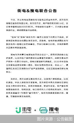 图片来源：公告截图