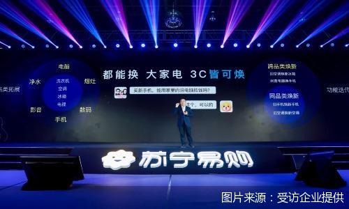 图片来源：受访企业提供