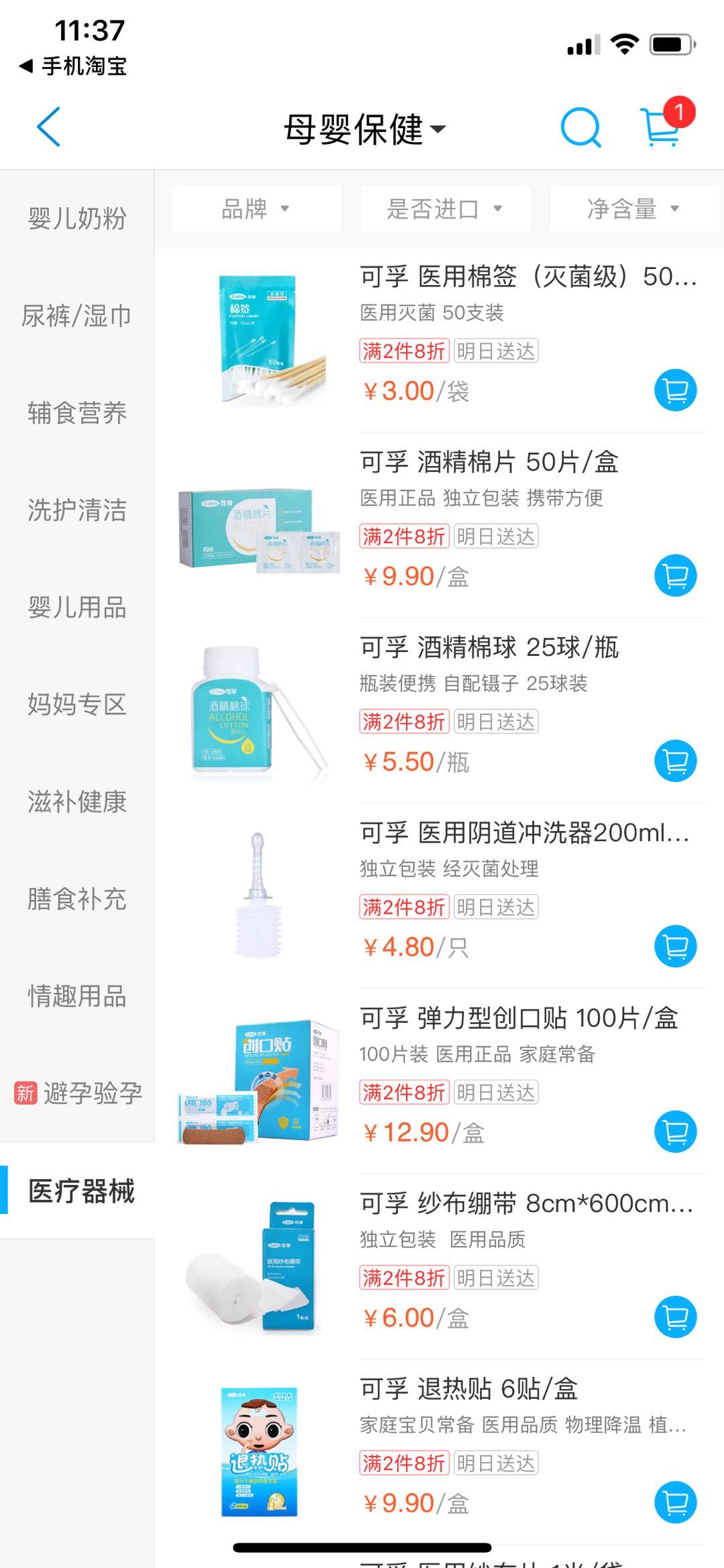 微信图片_20190527172154