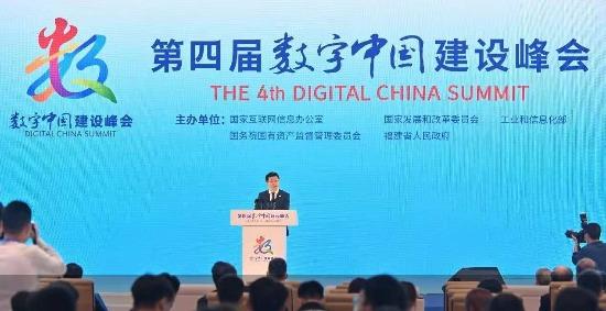企业供图