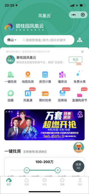 图片 4.png