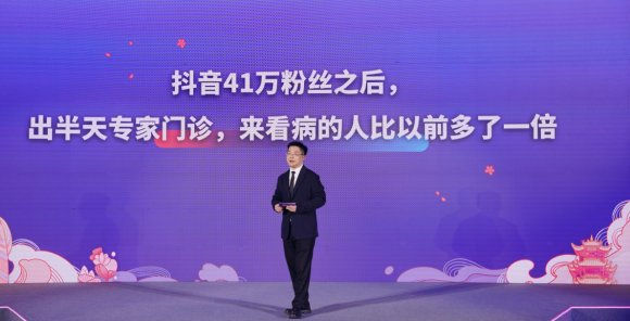 2-武汉外科专家在抖音科普获赞400万,有人因为他15秒视频千里求医241.png