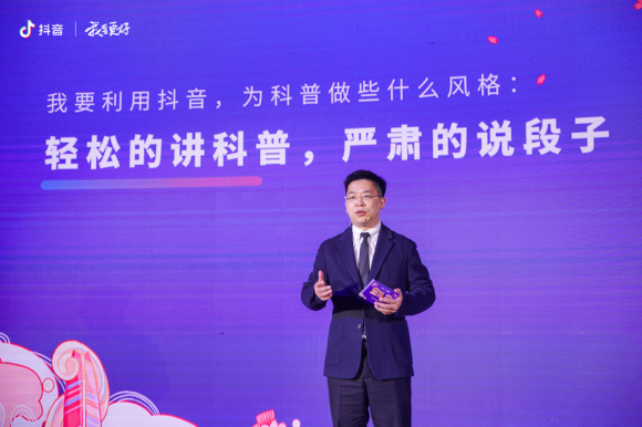 2-武汉外科专家在抖音科普获赞400万,有人因为他15秒视频千里求医758.png