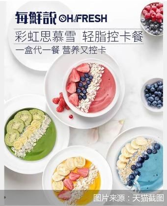 图片来源：天猫截图
