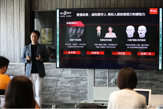 改】打造最科技的618 京东云首次发布618十大技术应用趋势757.png