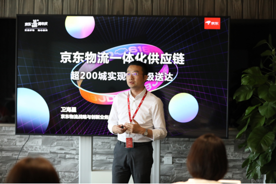 改】打造最科技的618 京东云首次发布618十大技术应用趋势1636.png