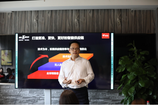 改】打造最科技的618 京东云首次发布618十大技术应用趋势1249.png
