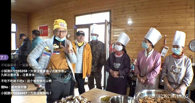 (张朝阳在直播中介绍大本营晚餐)