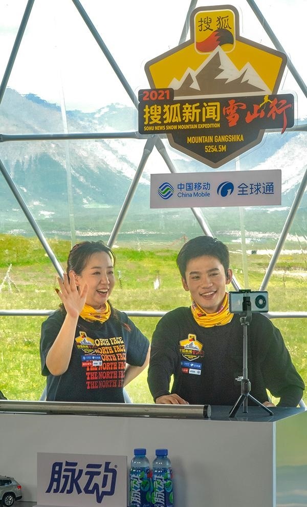 (多种方式丰富直播形态)