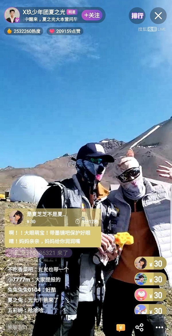 (明星的搞怪互动为内容添彩)
