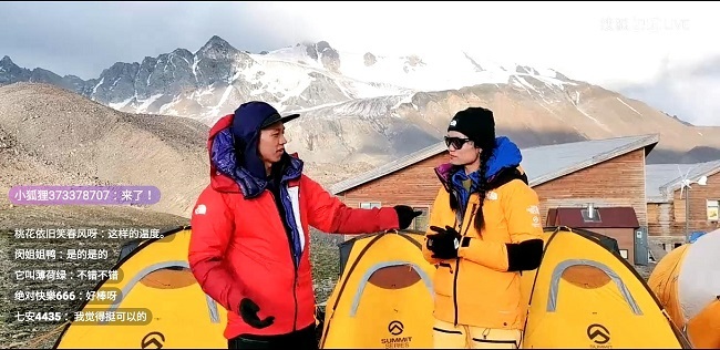 (专业登山队员开设“直播小课堂”)