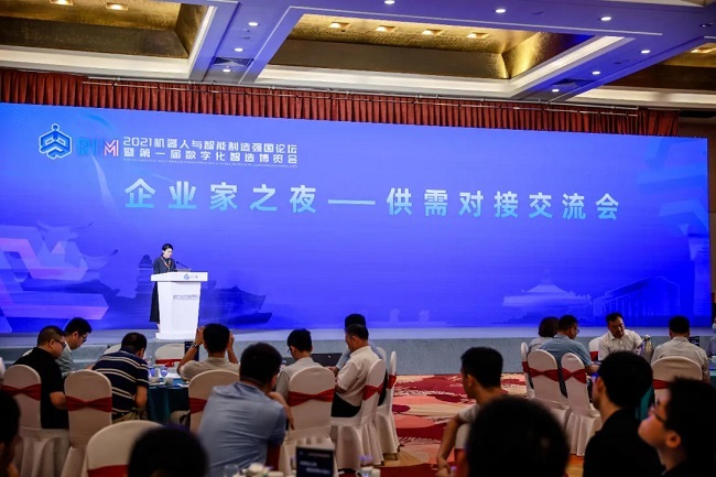 “企业家之夜——供需对接交流会”现场