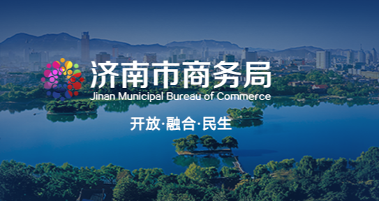 “扶持复苏计划”线上培训